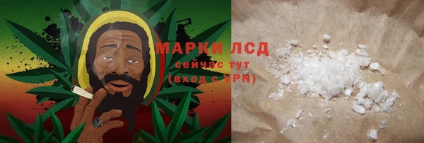 MDMA Богородицк