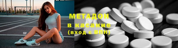 MDMA Богородицк