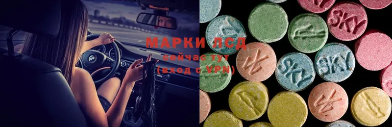 LSD-25 экстази ecstasy  продажа наркотиков  Полевской 